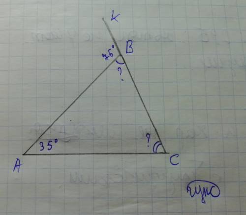 Внешний угол треугольника 75°,а один из внутренних углов не смежного с ним,равен 35°.найдите остальн