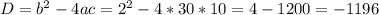 D=b^2-4ac=2^2-4*30*10=4-1200=-1196