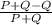 \frac{P+Q-Q}{P+Q}