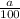 \frac{a}{100}