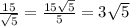 \frac{15}{\sqrt{5}}=\frac{15\sqrt{5} }{5}=3\sqrt{5}