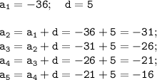 \tt a_1=-36; \ \ \ d=5\\\\ a_2=a_1+d=-36+5=-31;\\a_3=a_2+d=-31+5=-26;\\ a_4=a_3+d=-26+5=-21;\\a_5=a_4+d=-21+5=-16