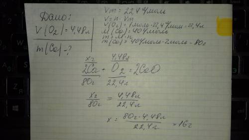 1. расставляем коэффициенты: 4 al + 3 o2 = 2 al2o3 2. подчёркиваем формулы веществ, которых касаются