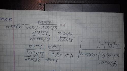 1. расставляем коэффициенты: 4 al + 3 o2 = 2 al2o3 2. подчёркиваем формулы веществ, которых касаются