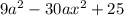 9a^{2} -30ax^{2} +25