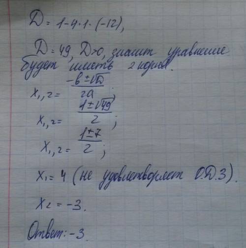 Решить х+6/х-4 + 50/(х-4)(х-9) + х+5/х-9=0