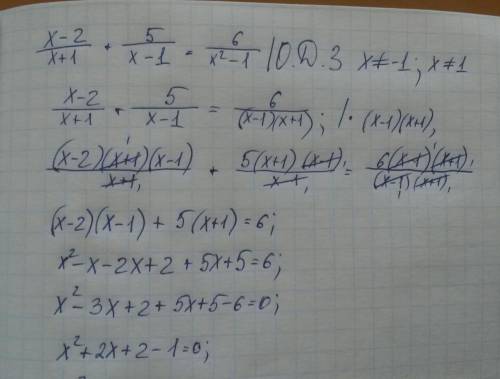 Решить уравнение: х-2/х+1 + 5/х-1= 6/х^2-1