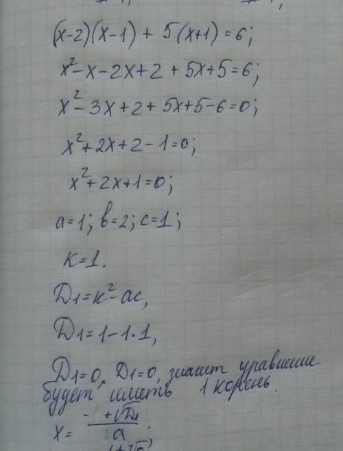 Решить уравнение: х-2/х+1 + 5/х-1= 6/х^2-1