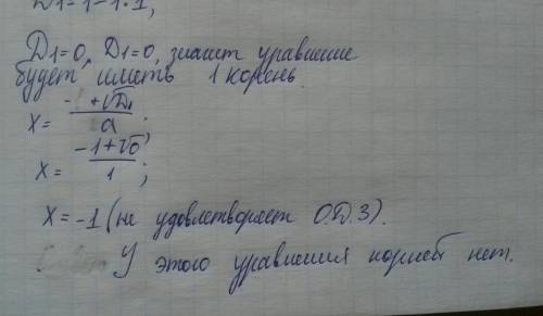 Решить уравнение: х-2/х+1 + 5/х-1= 6/х^2-1