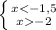 \left \{ {{x-2}} \right.\\\\