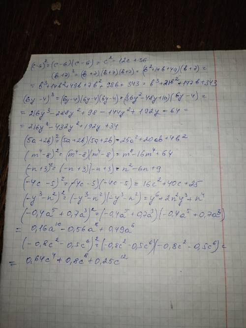 Выполнить преобразование выражения: (с-6)²(b+7)³(6y-4)³(5a+2b)²(m в четвертой степени -8)²(-n+3)²(-4