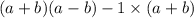 (a + b)(a - b) -1 \times (a + b)