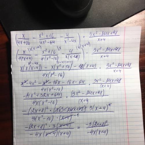 ;[tex](\frac{x}{4x + 16} - \frac{ {x}^{2} + 16 }{4 {x}^{2} - 64 } - \frac{4}{ {x}^{2} - 4x } ) \time