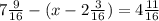 7\frac{9}{16}-(x-2\frac{3}{16})=4\frac{11}{16}