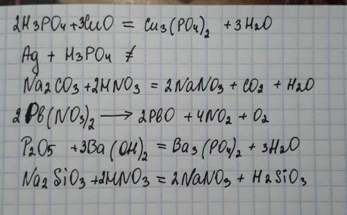 H3po4+ cuo= ag+h3po4= na2co3 + hno3 = pb(no3)2 > p2o5+ ba(oh)2= na2sio3+hno3=