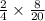 \frac{2}{4} \times \frac{8}{20}