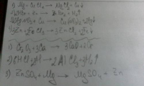 34 . закончить уравнения реакций,расставьте коэффициенты: 1)mg+cucl2= 2)hbr+zn= 3)agno3+=cu(no3)2+ag