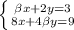 \left \{ {{\beta x+2y=3} \atop {8x+4\beta y =9}} \right.