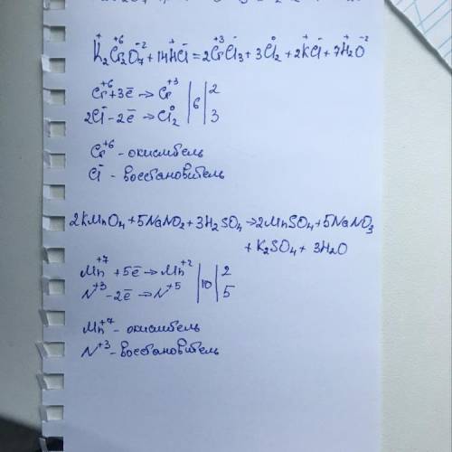 Решите уравнение методом электронного-ионного : k2cr2o7+hci=crci3+ci2+kci+h2o kmno4+nano2+h2so4=mn