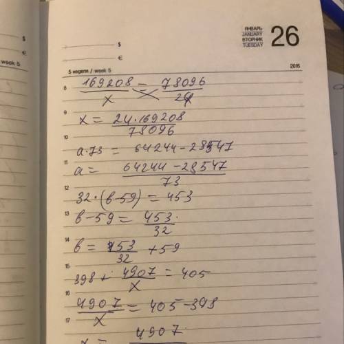 169208: x=78096: 24 a•73=64244-28547 32•b-59=453 398+4907: x=405 показать как решаются полностью! за