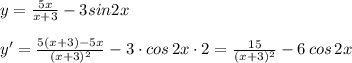 y=\frac{5x}{x+3}-3sin2x\\\\y'=\frac{5(x+3)-5x}{(x+3)^2}-3\cdot cos\, 2x\cdot 2=\frac{15}{(x+3)^2}-6\, cos\, 2x