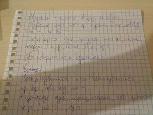 Издали ,с пригорка ,спокойно поглядывают на приезжего длинные бревенчатые дома ,вытянувшиеся цепочку