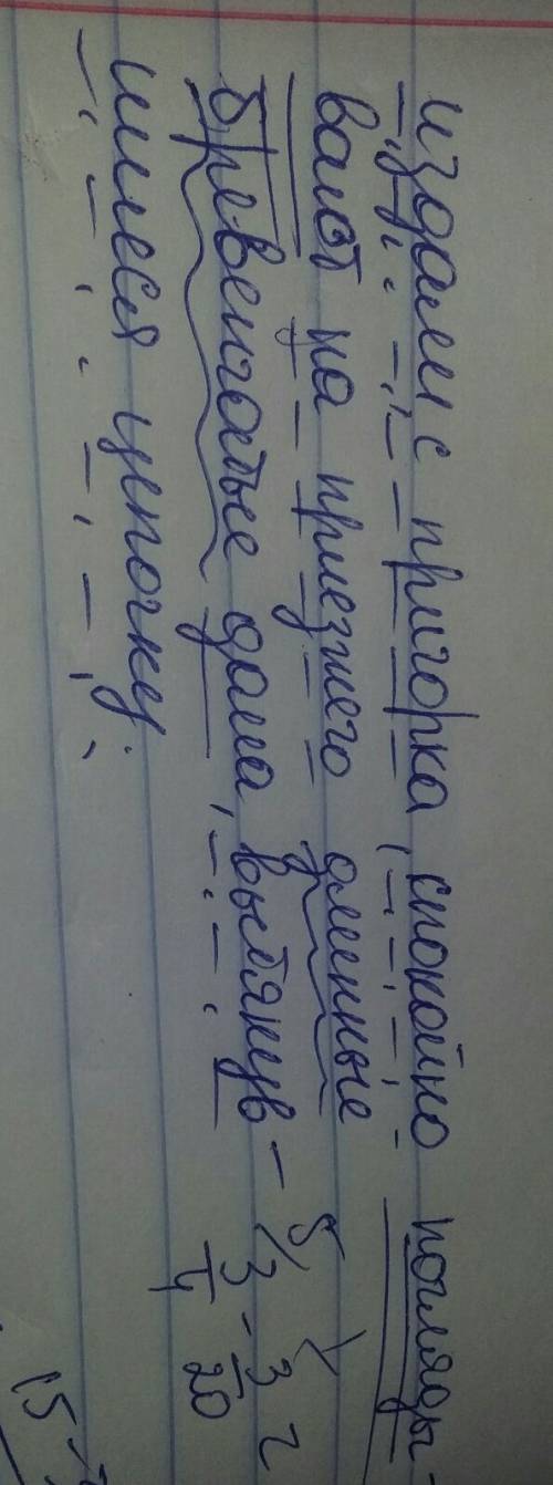 Издали ,с пригорка ,спокойно поглядывают на приезжего длинные бревенчатые дома ,вытянувшиеся цепочку