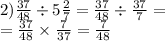 2) \frac{37}{48} \div 5 \frac{2}{7} = \frac{37}{48} \div \frac{37}{7} = \\ = \frac{37}{48} \times \frac{7}{37} = \frac{7}{48}