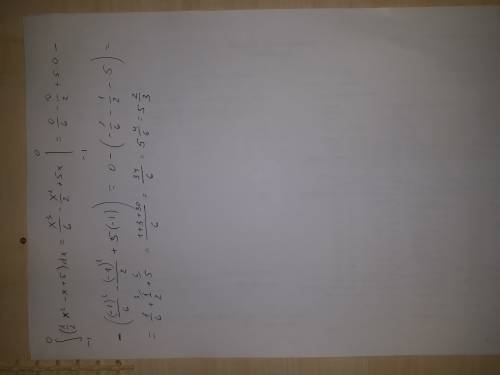 Найти интеграл от -1 до 0 (1/2x^2-x+5)dx