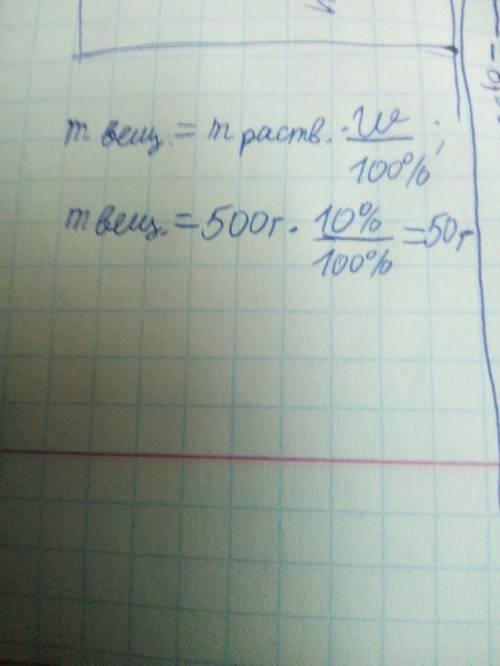 Ваптеках продаётся 10%-ный спиртовый раствор йода.сколько йода и растворителя необходима для пригото