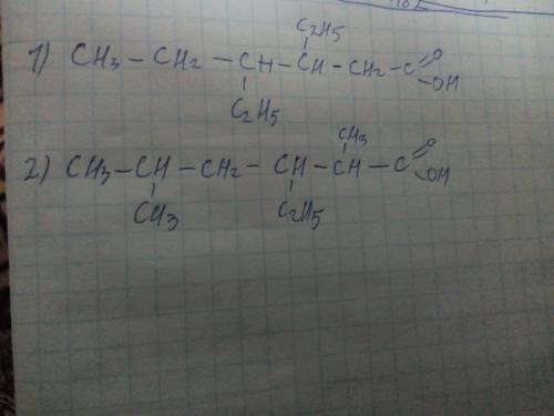 30 составьте изомеры карбоновых кислот для c9h19cooh и для с10h21cooh