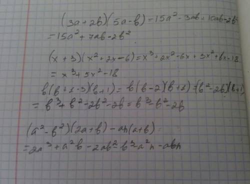 (3а+2b )*(5a-b)= (x+3)*(x^2+2x-6)= b(b+1-3(b+1)= (a^2-b^2)*(2a+b)-an(a+b)=