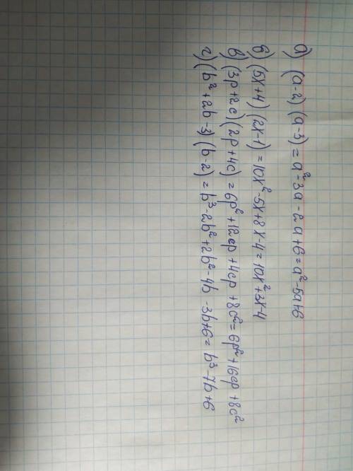 1. выполните умножение: а) (а – 2) (а – 3); б) (5х + 4) (2х – 1); в) (3р + 2с) (2р + 4с); г) (b – 2)