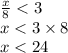 \frac{x}{8} < 3 \\ x < 3 \times 8 \\ x < 24