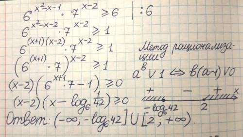 \sf\displaystyle 6^{x^2-x-1}\cdot 7^{x-2}\geq 6