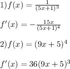 1)f(x)=\frac{1}{(5x+1)^3} \\ \\ f'(x)=-\frac{15x}{(5x+1)^4} \\ \\ 2)f(x)=(9x+5)^4\\ \\ f'(x)=36(9x+5)^3\\