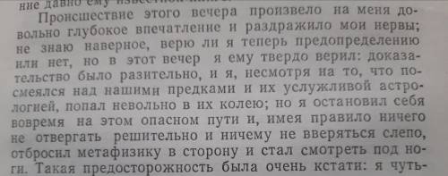 Вчем суть пари печорина и вулича? в герое нашего времени кто является фаталистом? какого мнения о су