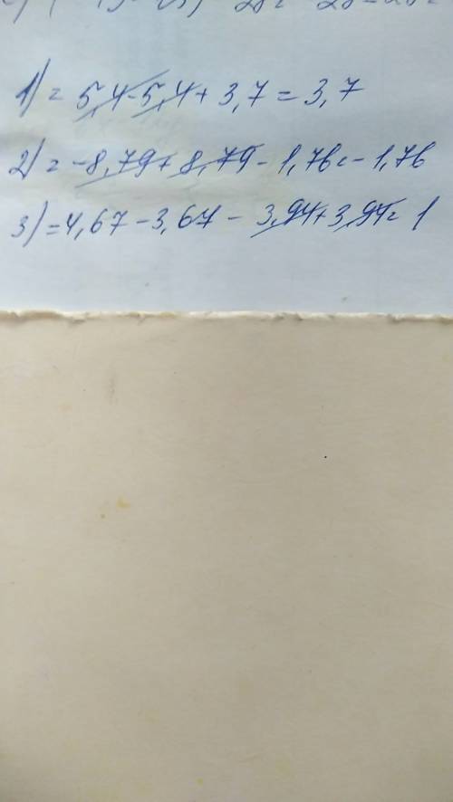 1) 5,4 + (3,7 – 5,4)=? 2) -8,79 + ( –1,76 + 8,79)=? 3) (4,67 – 3,94) + (3,94 – 3,67)=? !