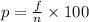 p = \frac{f}{n} \times 100