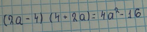 Найдите произведение выражений (2а-4)(4+2а).​