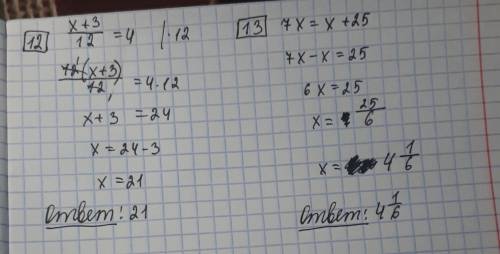 Решите уравнение 10) 8/x=6/5 11) 7/4=x/2 12) x+3/12=4 13) 7x=x+25