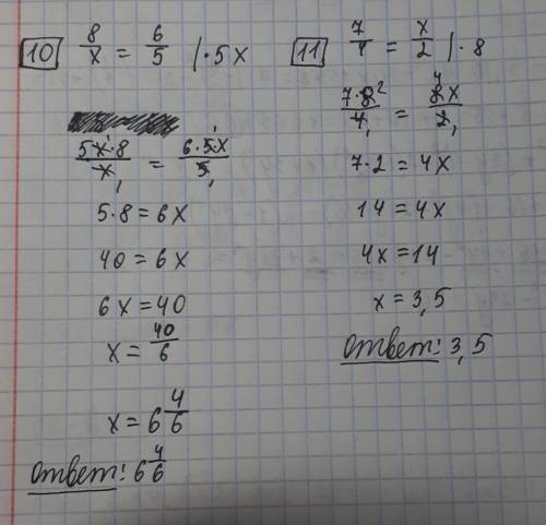 Решите уравнение 10) 8/x=6/5 11) 7/4=x/2 12) x+3/12=4 13) 7x=x+25