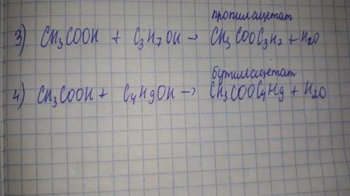 Напишите уравнение реакции уксусной кислоты с : 1)метиловым спиртом 2)этиловым спиртом 3)пропиловым