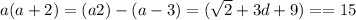 a(a + 2) = (a2) - (a - 3) = ( \sqrt{2} + 3d + 9) = =15