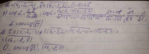 Даны векторы a = (4; -2; -4) и b = (6; -3; 2). найти угол между векторами и вектор c=a+2b