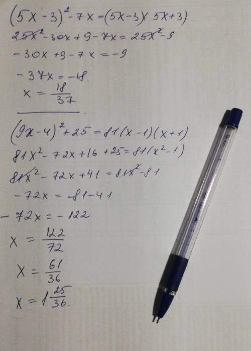 Решите уравнение: а) (5x-3)^2-7x=(5x-3)(5x+3)б) (9x-4)^2+25=81(x-1)(x+1)