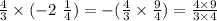 \frac{4}{3} \times ( - 2 \ \frac{1}{4} ) = - ( \frac{4}{3} \times \frac{9}{4} ) = \frac{4 \times 9}{3 \times 4}