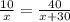 \frac{10}{x}=\frac{40}{x+30}