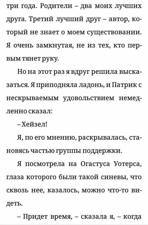 Проза на конкурс чтецов.5 класс.максимум 5 минут. подобрать.​