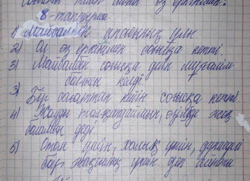 Майсалбек - кімнің ұлы ол өз еркімен қайда кетті соғысқа дейін майсалбек кім болғысы келген еді ? ол